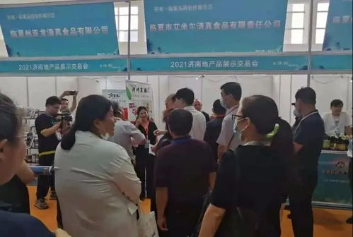 河州制造，智造未來(lái) 2021濟(jì)南地產(chǎn)品展示交易會(huì)全記錄