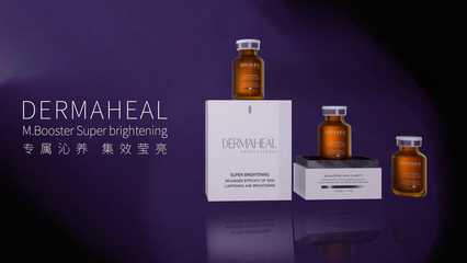 醫療美容 科技與美的完美融合