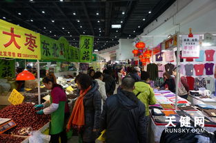 匯集10萬品種，大連迎新春名優商品博覽會隆重開幕