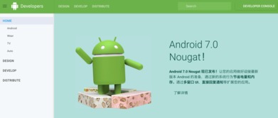 Google Developers 中國網站正式發布，聚焦前沿網絡技術開發